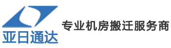 壽光佳順搬家服務(wù)有限公司